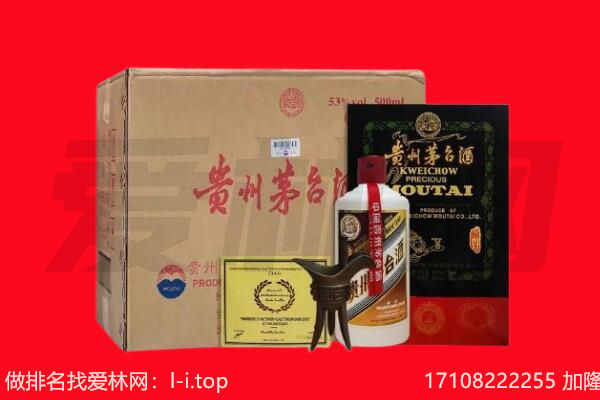 广州市南沙回收茅台酒礼盒空酒瓶.jpg