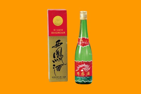 广州市南沙西凤酒回收.jpg