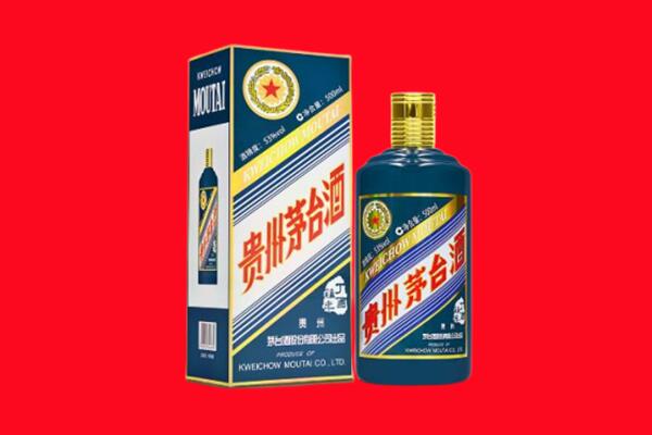 广州市南沙回收贵州茅台.jpg