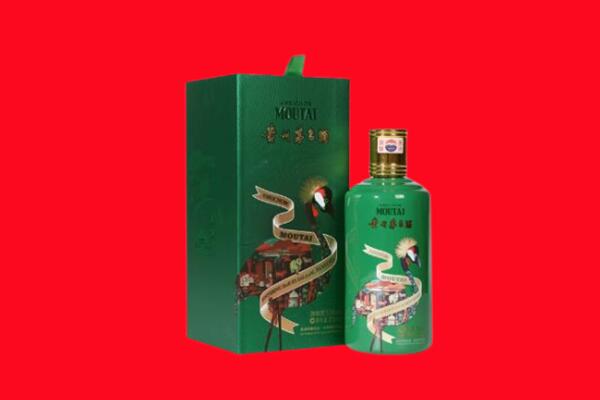 广州市南沙回收出口茅台酒.jpg