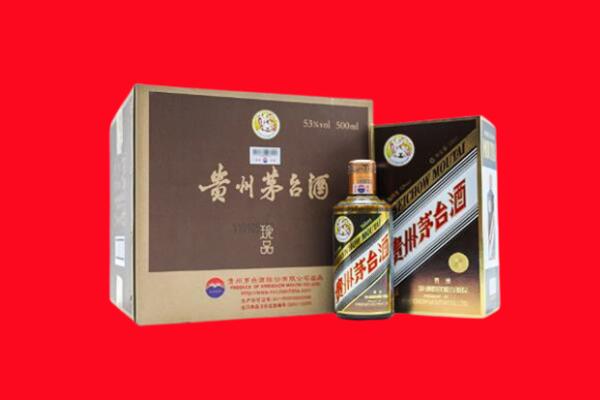 广州市南沙回收50年茅台酒.jpg
